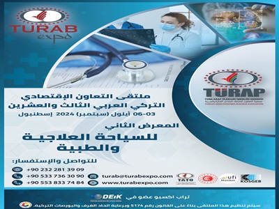 The second exhibition for medical and medical tourism